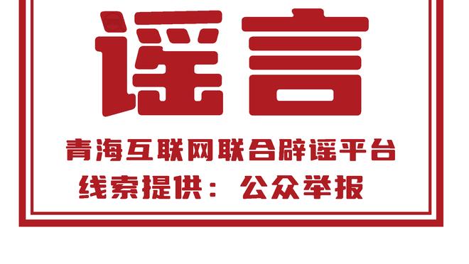 名宿：卢卡库是80年代的中锋擅长背身 小图拉姆速度快且能传好球